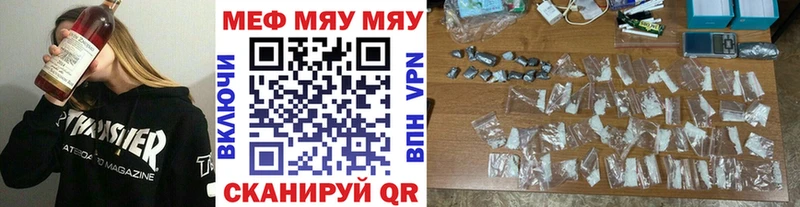 Купить закладку Верхний Уфалей Каннабис Амфетамин hydra зеркало Меф