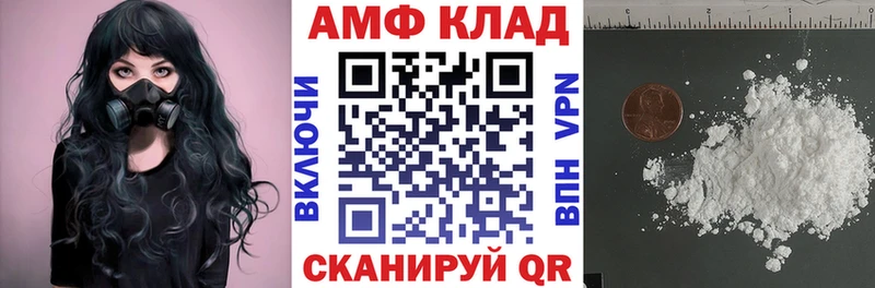 АМФЕТАМИН VHQ  Верхний Уфалей 