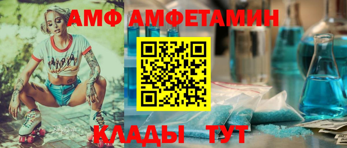 Амфетамин 98% Верхний Уфалей