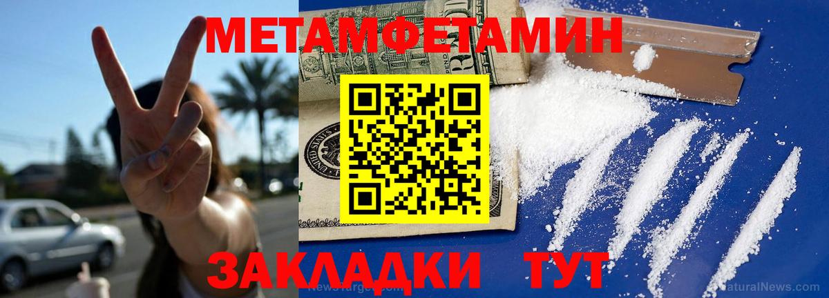 АМФЕТАМИН 98% Верхний Уфалей