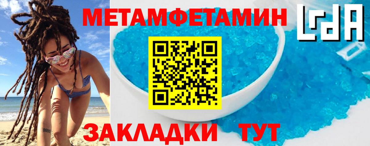 Верхний Уфалей  АМФЕТАМИН  АМФЕТАМИН  Вход с VPN  АМФ 98% 