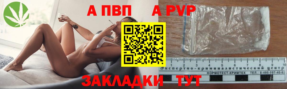 LSD-25  ГАШ  Alpha-PVP  МАРИХУАНА  NBOMe  Мефедрон  МЕФ  АМФ  Верхний Уфалей  Мед  Вход с VPN 
