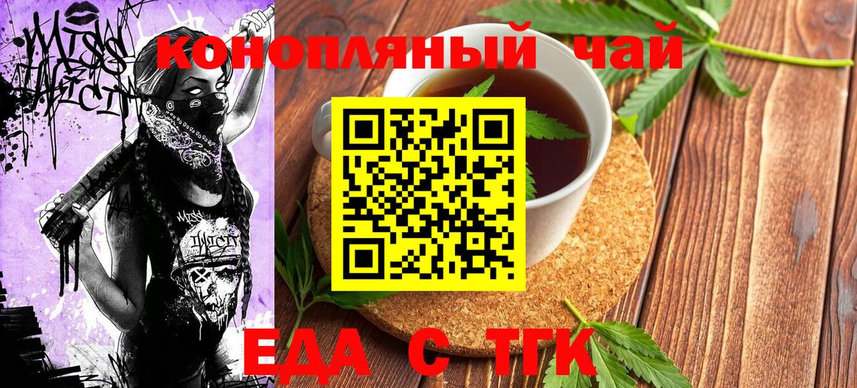 Canna-Cookies конопля  Верхний Уфалей 