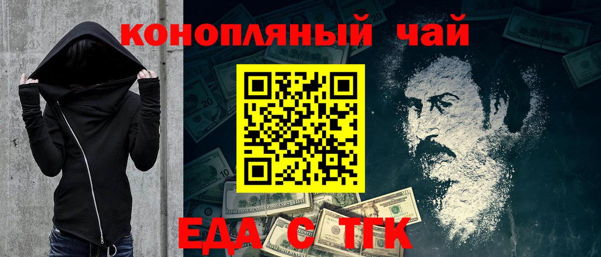 Cannafood марихуана  Вход с VPN  Верхний Уфалей 