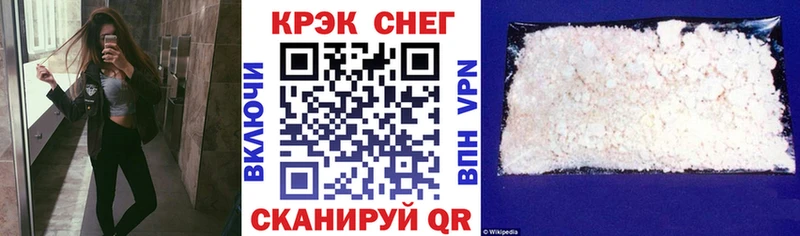 КОКАИН Columbia Верхний Уфалей