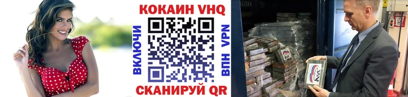 Cocaine Fish Scale  Верхний Уфалей 