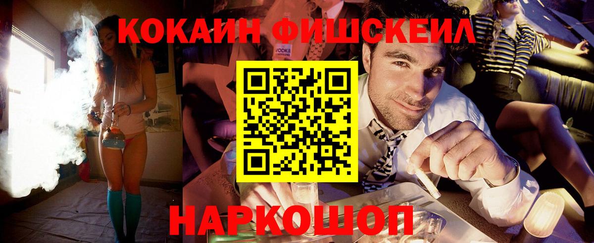 COCAIN VHQ Верхний Уфалей