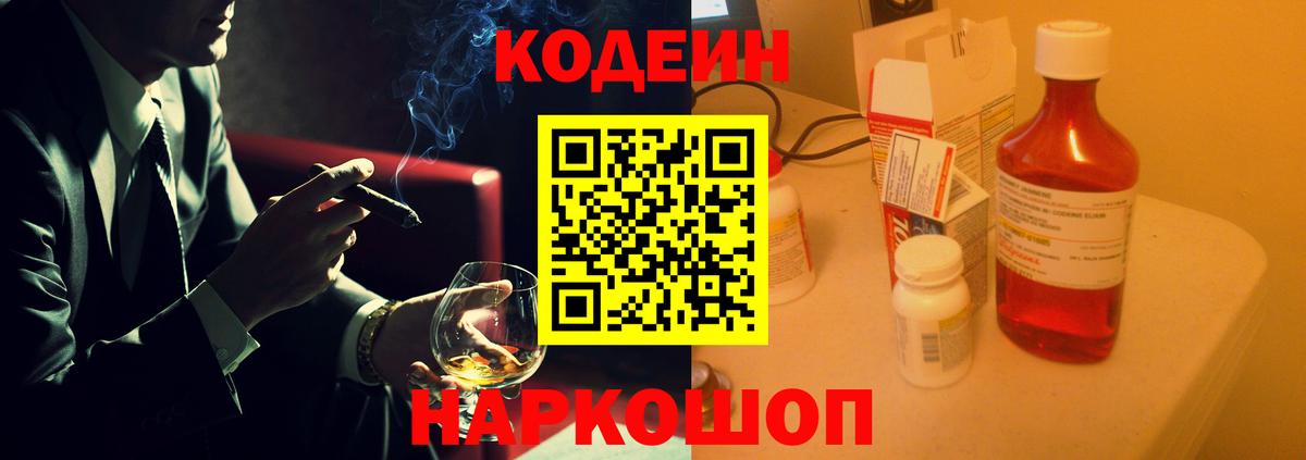 Амфетамин Верхний Уфалей