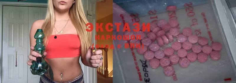 блэк спрут зеркало  где продают   Верхний Уфалей  Ecstasy круглые 