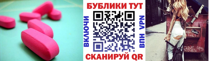 ЭКСТАЗИ диски  сайты даркнета клад  Верхний Уфалей 