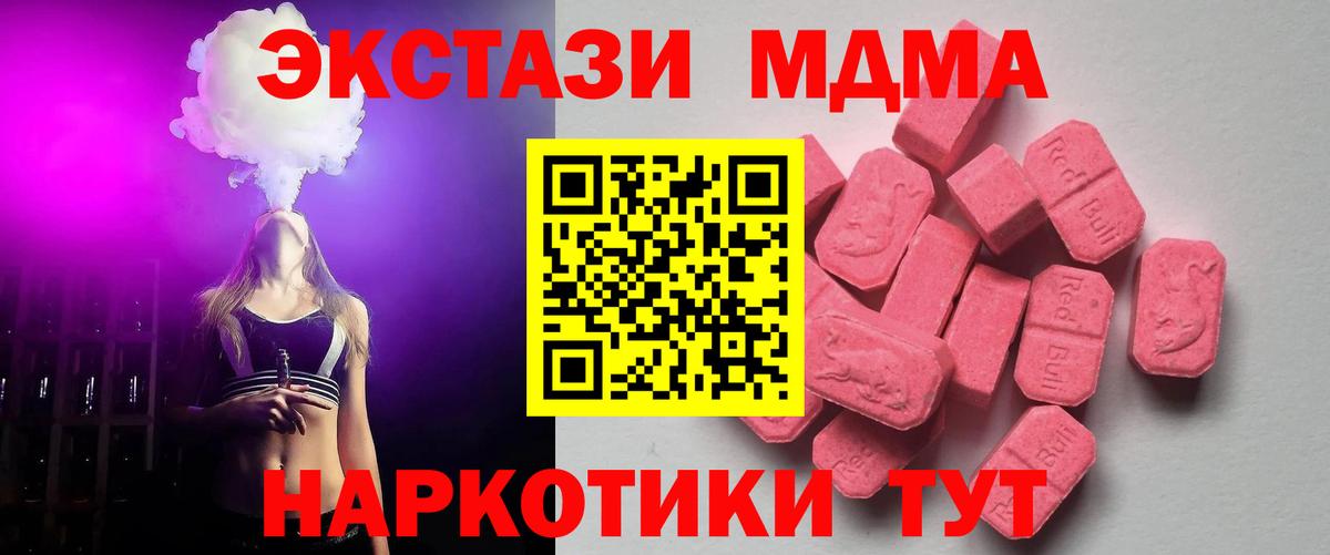 Ecstasy бентли Верхний Уфалей