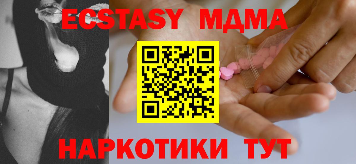 Экстази mix  Вход с VPN  ЭКСТАЗИ DUBAI  Верхний Уфалей 