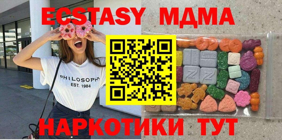 КОКАИН Верхний Уфалей