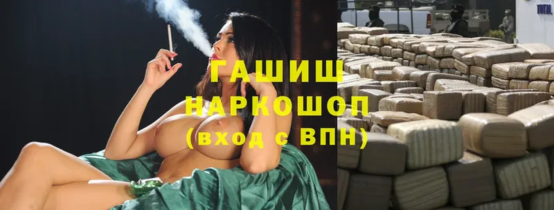 ГАШИШ Premium  Верхний Уфалей 