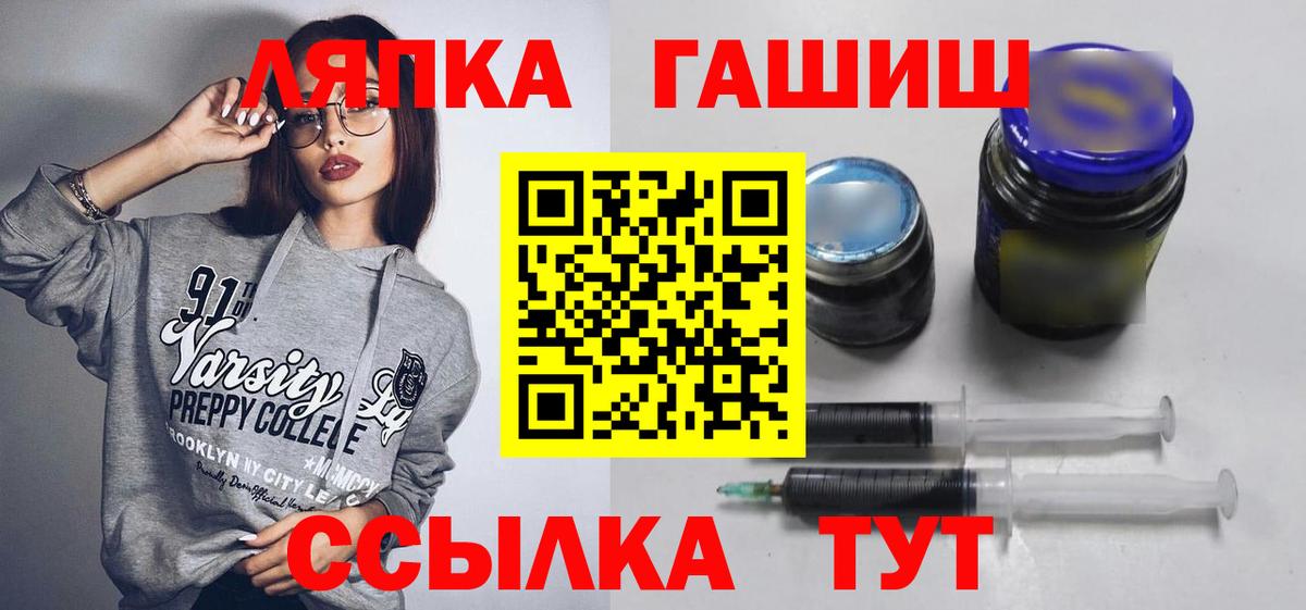 ГАШИШ ice o lator  ГАШИШ ice o lator  Верхний Уфалей  Вход с VPN 