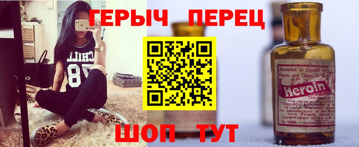 Верхний Уфалей  Амфетамин   МЕФ кристаллы  COCAIN  ГАШ 