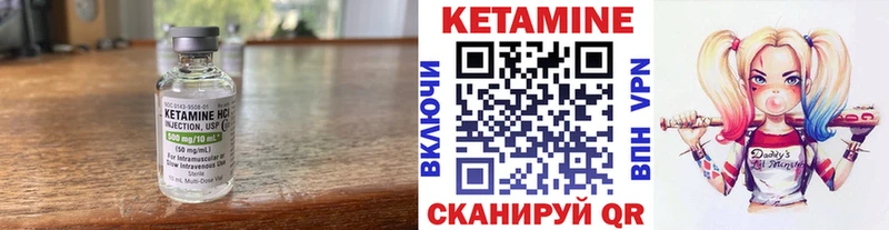 КЕТАМИН ketamine Верхний Уфалей