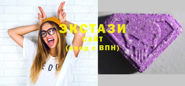 MDMA Premium VHQ Беломорск