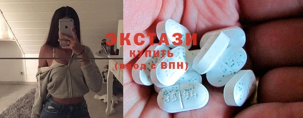 MDMA Premium VHQ Беломорск