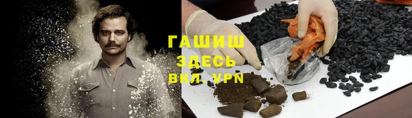 MDMA Premium VHQ Беломорск