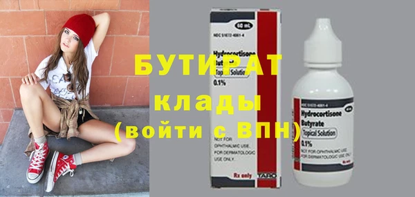 MDMA Premium VHQ Беломорск