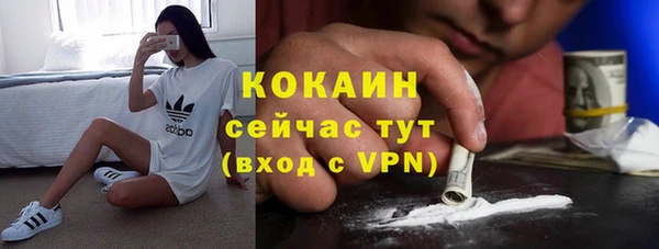 MDMA Premium VHQ Беломорск