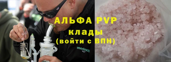 каннабис Богородицк