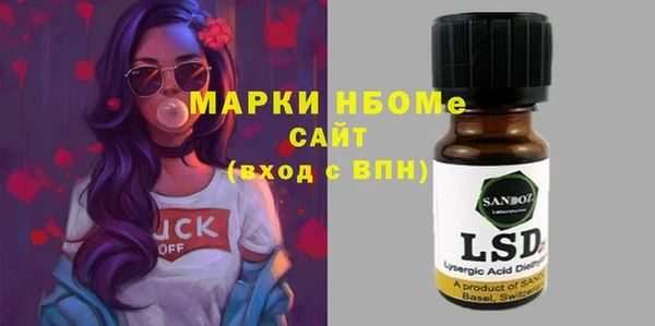 apvp Белокуриха