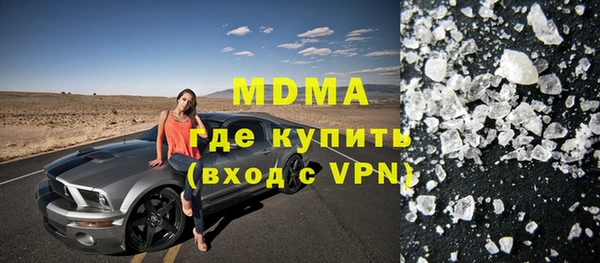 соль ск Сосновый Бор