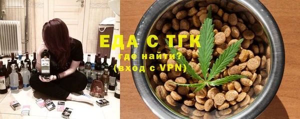 каннабис Сосновка