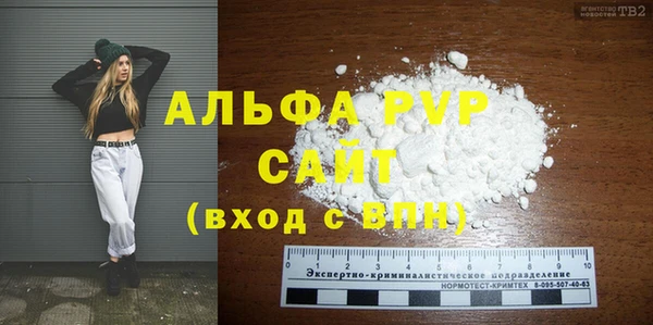 каннабис Сосновка