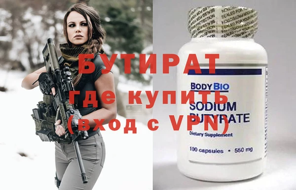 соль ск Сосновый Бор