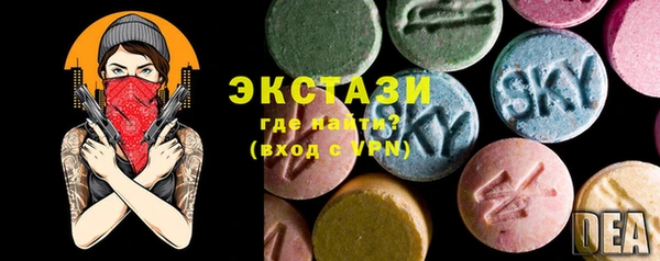 MDMA Premium VHQ Беломорск
