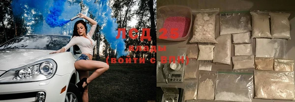 apvp Белокуриха