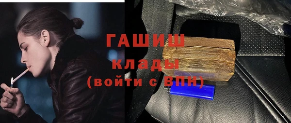 MDMA Premium VHQ Беломорск