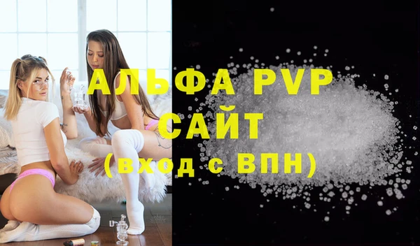 MDMA Premium VHQ Беломорск