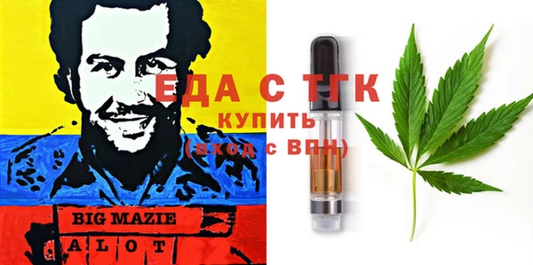 MDMA Premium VHQ Беломорск