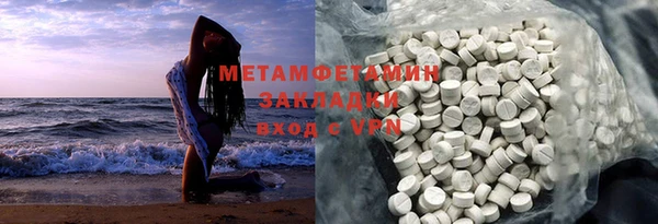 apvp Белокуриха