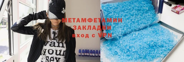 скорость mdpv Белоозёрский