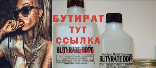 apvp Белокуриха