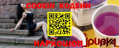 соль курить ск Берёзовский