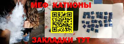 кристаллы Бузулук