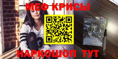 кристаллы Бузулук