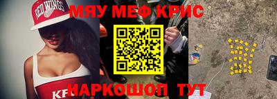 кристаллы Бузулук