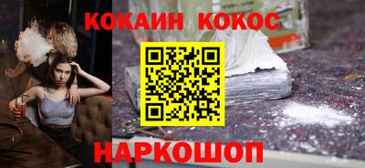 соль курить ск Берёзовский