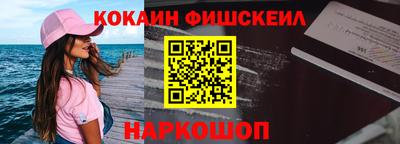 мяу мяу кристалл Беслан