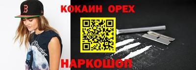 мяу мяу кристалл Беслан