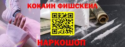 кристаллы Бузулук