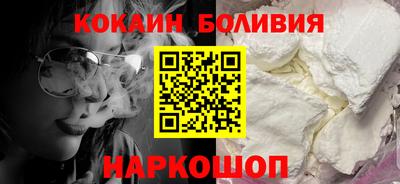 мяу мяу кристалл Беслан