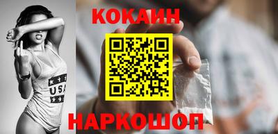 соль ск Балашиха